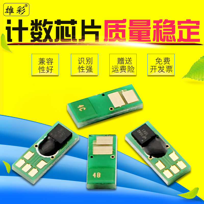兼容性好 上机即用 质量稳定 单个价格