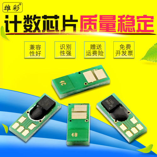 兼容性好 上机即用 质量稳定 单个价格