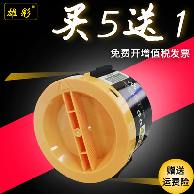 雄彩适用 XEROX DocuPrint M158ab碳粉仓M158F/b墨粉筒 P158b粉盒