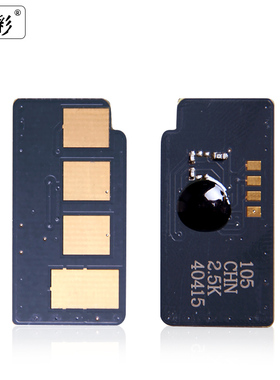 雄彩适用 三星SCX-4623FH/F/FHD 黑白激光打印一体机硒鼓计数芯片