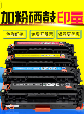 雄彩适用佳能CRG-418 318硒鼓墨粉盒MF8300 MF8330 IC MF8350Cdn 8353 8380Cdw彩色激光打印机硒鼓碳粉墨盒