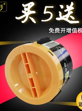 雄彩适用 富士施乐Xerox DocuPrint M215b P215b打印机墨粉盒晒鼓