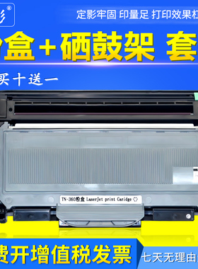 雄彩适用理光SP1200D硒鼓架SP1200SU/SP1200SF打印一体机墨盒晒鼓组件 Aficio SP1200C粉盒SP1200S墨盒碳粉盒