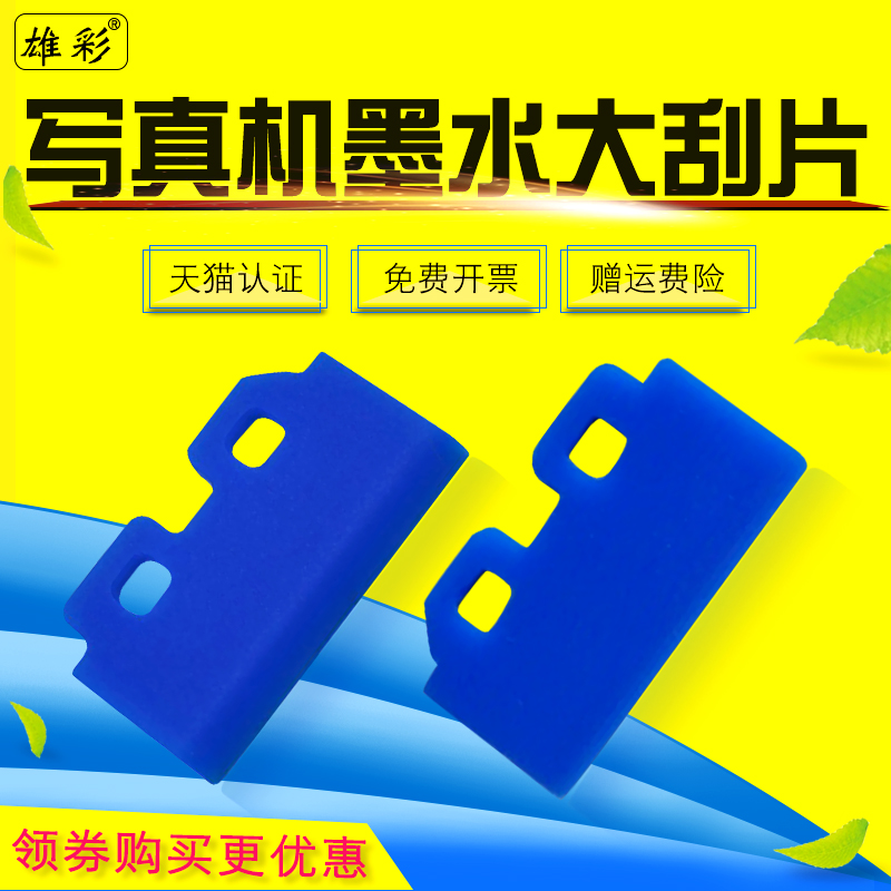 硅胶材质 3.4CM 软硬适中 不易腐蚀