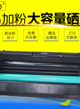 雄彩适用佳能LBP-1620硒鼓 1610 LP-3000/3010厚纸打印机墨盒粉盒