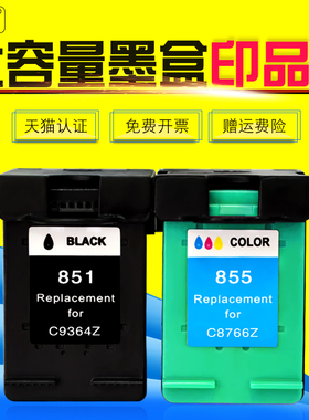 雄彩适用 HP C9364Z C8766Z墨盒 K7108 C4188 DJ4168彩色油墨水盒