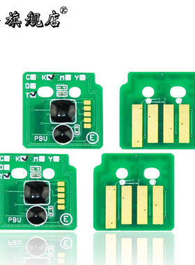 雄彩适用富士施乐 DC 9300 9350 9950 5005D 彩色复印机粉盒 芯片