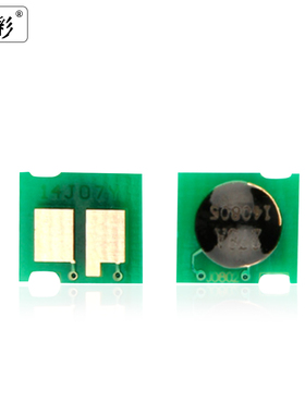 雄彩适用HP CE278A硒鼓芯片 P1560 P1566 M1536dnf打印机计数芯片