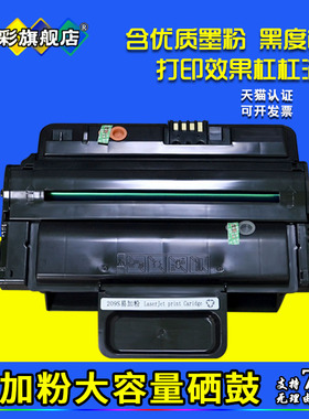 雄彩适用富士施乐3210 硒鼓 WorkCentre 3220墨盒106R01500碳粉盒