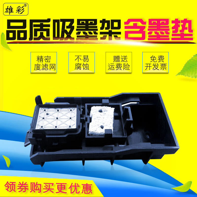 含一个墨垫  质量稳定 不易腐蚀