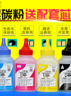 雄彩适用佳能 LBP7200Cd 7660Cdn/7600/7680打印机碳粉墨粉彩色粉