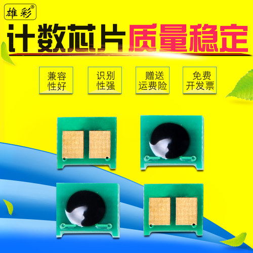 兼容性好 上机即用 质量稳定 打印流畅