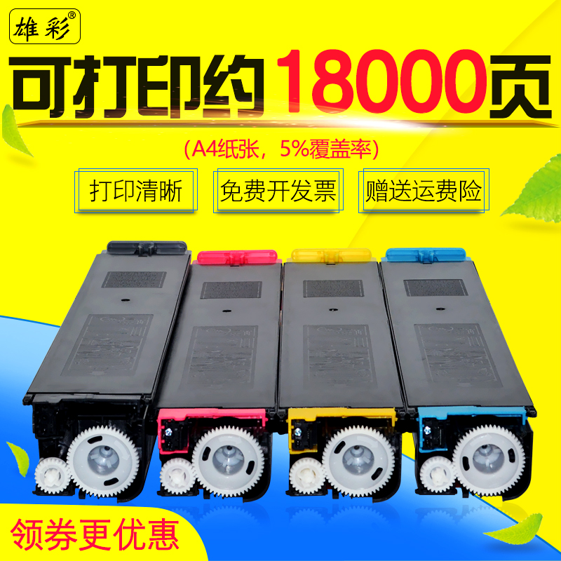 含优质墨粉 升级芯片 打印清晰 质量稳定