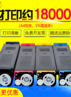 雄彩适用 夏普Sharp MX-2638NC 3138NC 3128UC彩色复印机粉盒墨粉筒 3138NC数码复合打印机碳粉墨盒 油墨粉仓