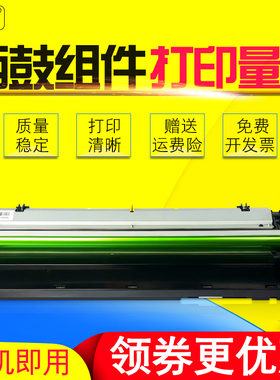 雄彩适用东芝T-2505C硒鼓组件e-STUDIO 2505H 2505F数码复合打印机套鼓DP2505S复印机感光鼓架显影仓器带载体