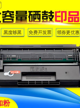 雄彩适用 HP CF226A硒鼓PRO M426FDN M426FDW/DW打印一体机碳粉盒