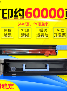 雄彩适用 佳能 IR2018J IR2020I/2020J IR2120S复印机硒鼓架套鼓组件 A3黑白数码复合打印机碳粉盒感光鼓晒鼓