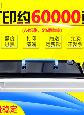 雄彩适用 佳能NPG-28套鼓 npg28晒鼓 CANON IR 2318L ir2320J复印机硒鼓架感光鼓组件 ir2320N复合打印机粉盒