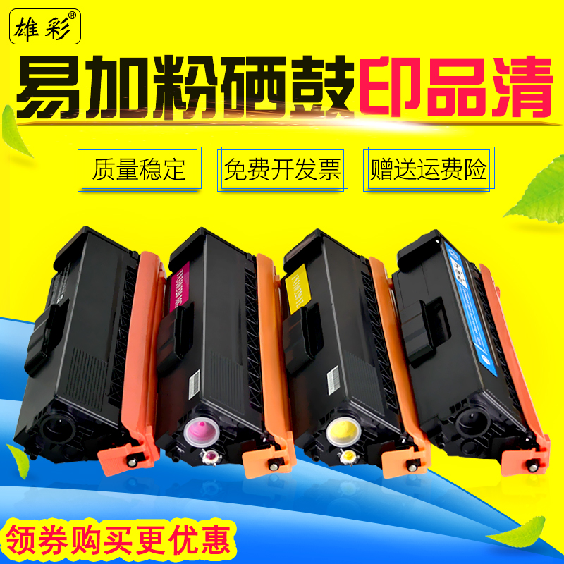 易加粉 含墨粉 上机直接用 打印清晰流畅