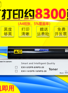 雄彩适用 佳能 IR2318L数码复印机粉盒 A3打印一体机墨盒墨粉粉筒