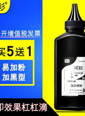 雄彩适用 东芝T-1810C碳粉e-STUDIO E18 181 182 211 212 220 242复合打印复印一体机墨粉黑色粉粉盒计数芯片