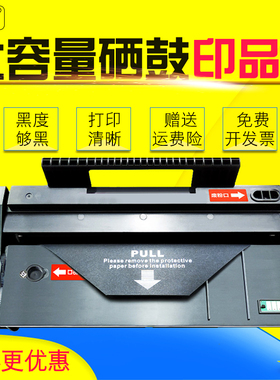 雄彩适用理光RICOH sp110q硒鼓SP111SU/110SUQ黑白激光打印机墨粉盒SP111SU/110C/111C/SF扫描复印一体机晒鼓