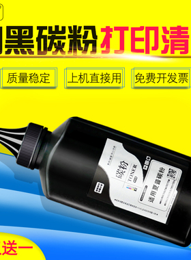 雄彩适用夏普MX-235CT碳粉M2028D AR-2328/2035D打印复印机墨粉黑