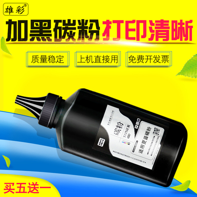 雄彩适用夏普MX-235CT碳粉M2028D AR-2328/2035D打印复印机墨粉黑