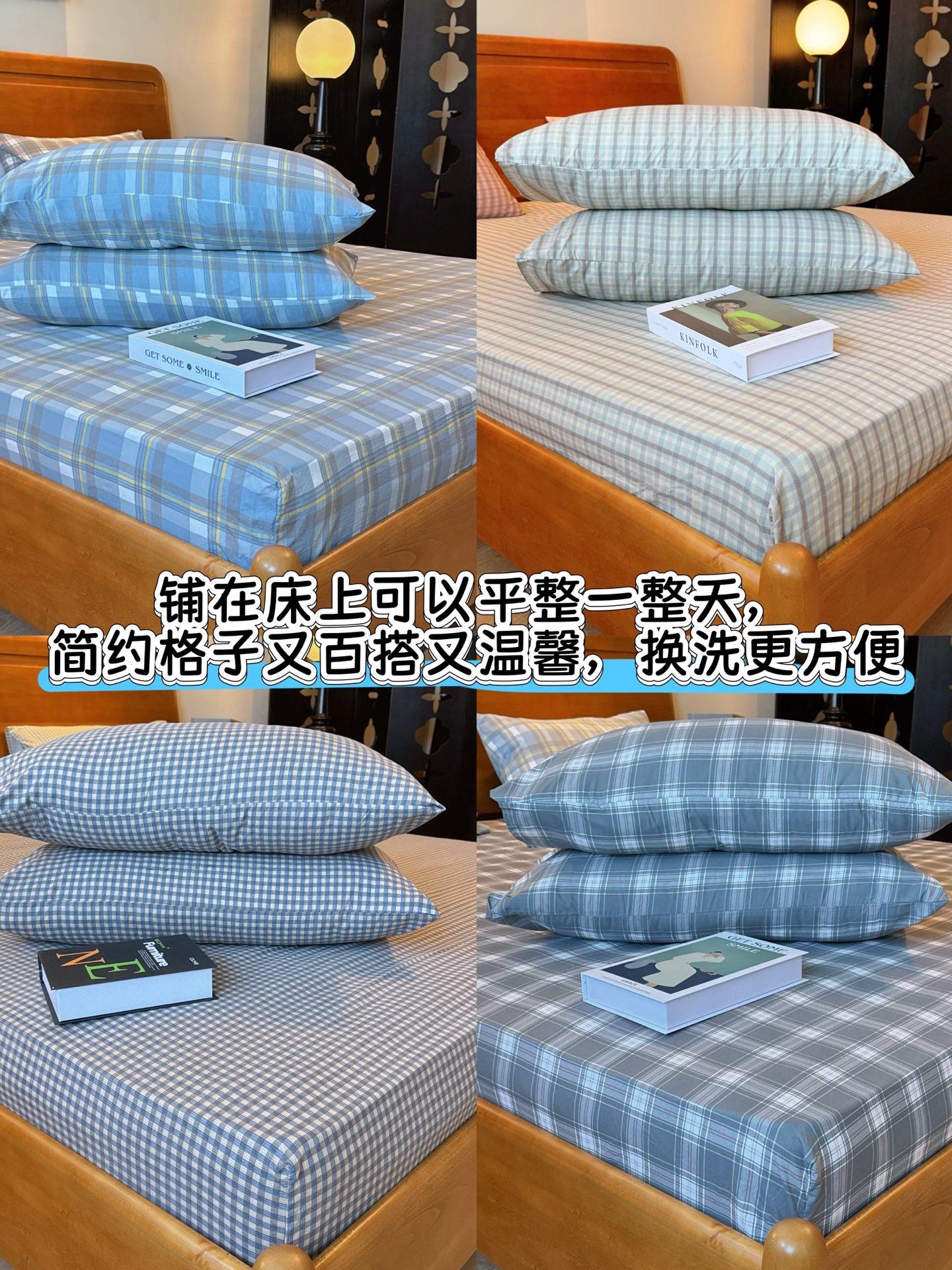 外贸订单韩国出口轻氧水洗色织棉床笠床罩可水洗防尘防滑床笠床罩
