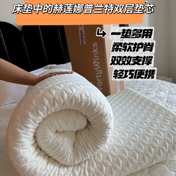 赫莲娜普兰特双层深睡垫芯上下层床学生宿舍床垫家用单双人床垫