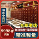 邓氏中药材店铺实体店品质药材批正品 中草药材大全专卖大市场打粉