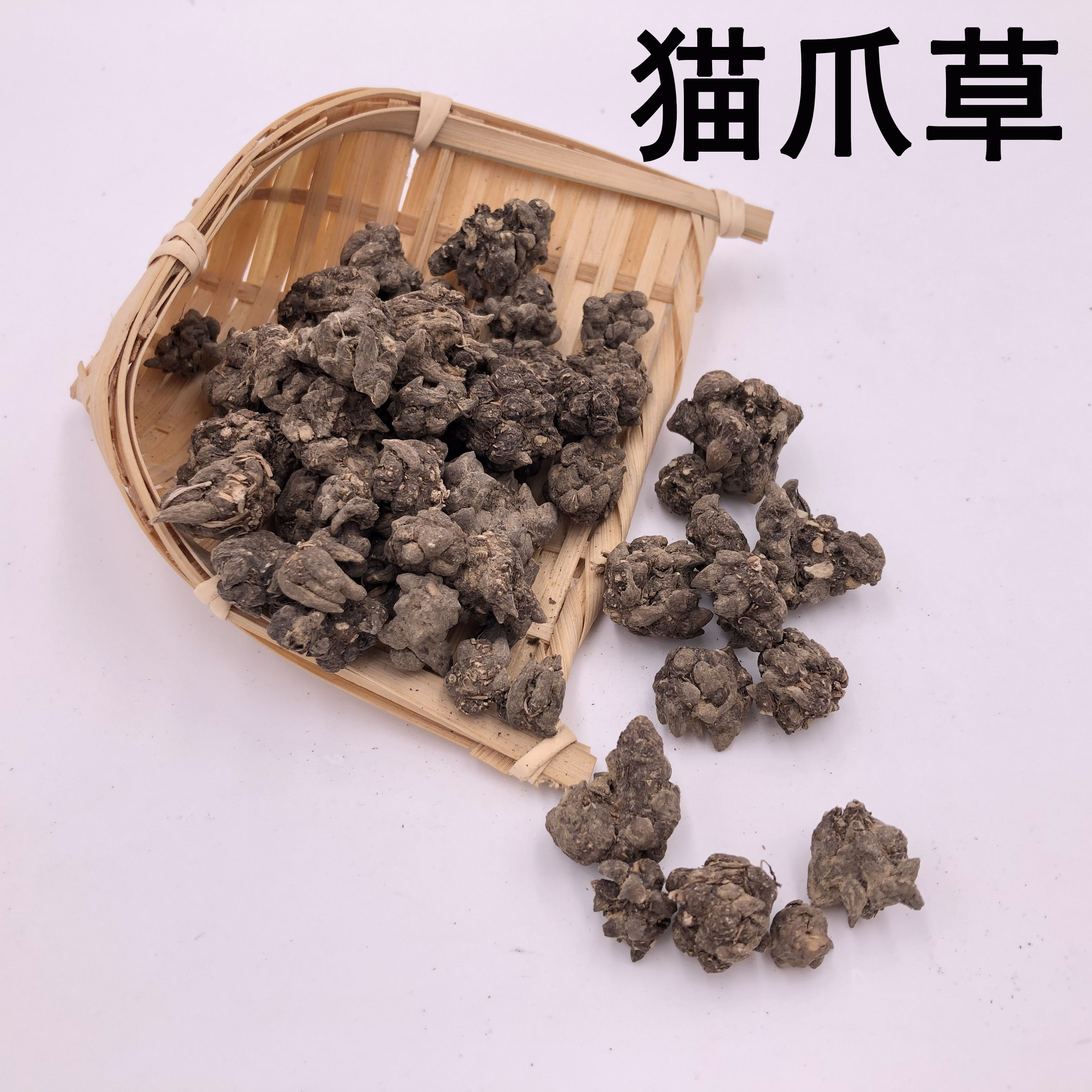 中药材店铺 纯野生 猫爪草 小毛茛 手选 无硫 50克