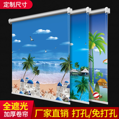 全遮中式全遮卷帘窗帘源头工厂