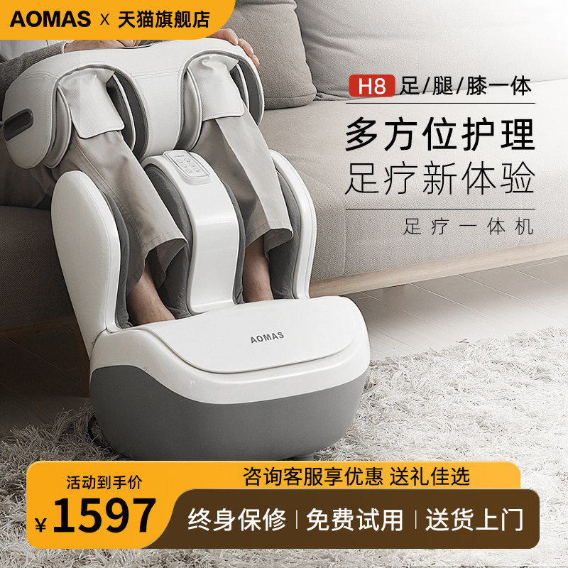 腿部按摩器全自动揉捏小腿按摩仪器脚底足底足部足疗机按腿脚神器