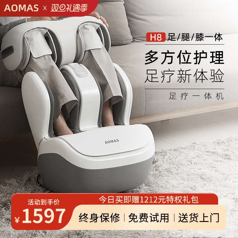 腿部按摩器全自动揉捏小腿按摩仪器脚底足底足部足疗机按腿脚神器