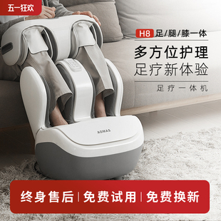 腿部按摩器全自动揉捏小腿肌肉按摩脚部足底足部足疗机按腿脚仪器
