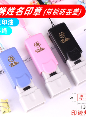 印章定刻签名印章个人护士章印名字刻章私章定制人名刻字姓名定做