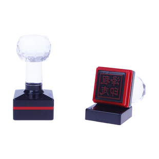 定做二维码定制姓名印章 个人名字章万次签名图章 光敏藏书章制作