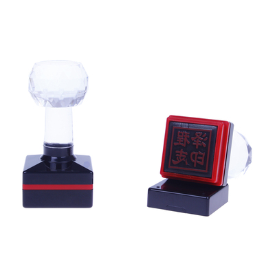 定做个人万次光敏制作姓名印章