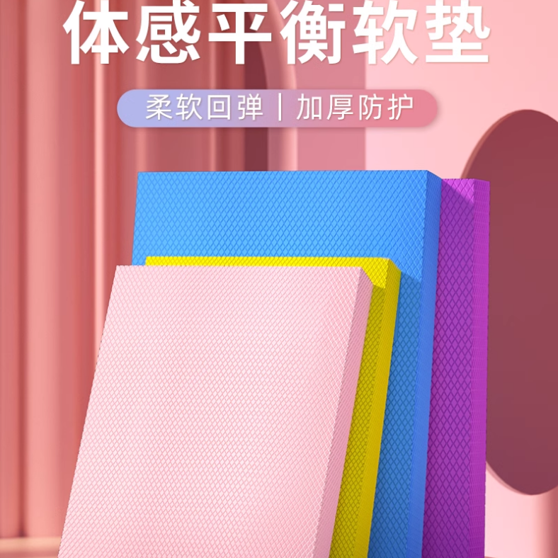 健腹轮专用跪垫健身平板支撑垫