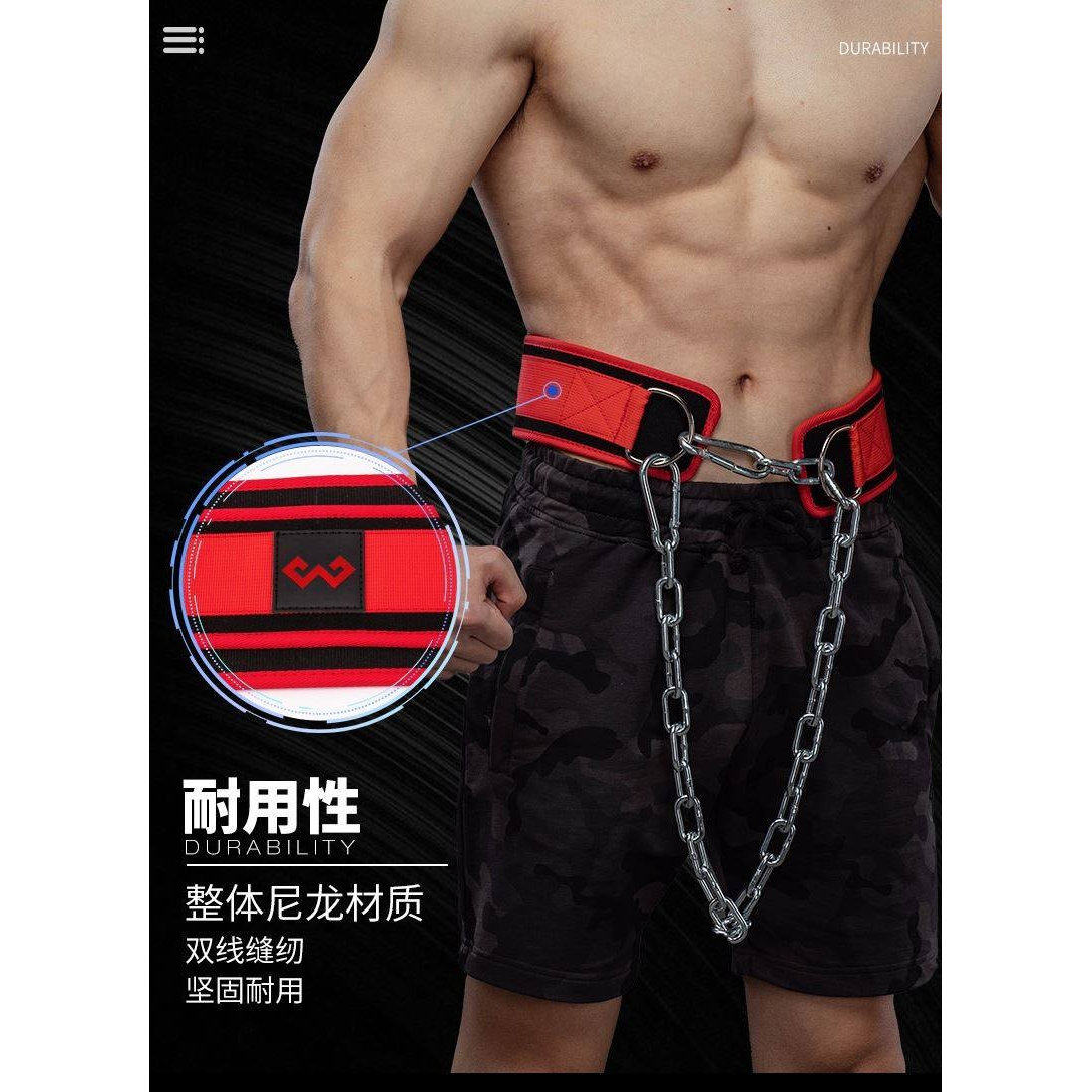 加粗铁链腰带waisfit负重腰带腰部力量训练加粗铁链双杠杠铃片