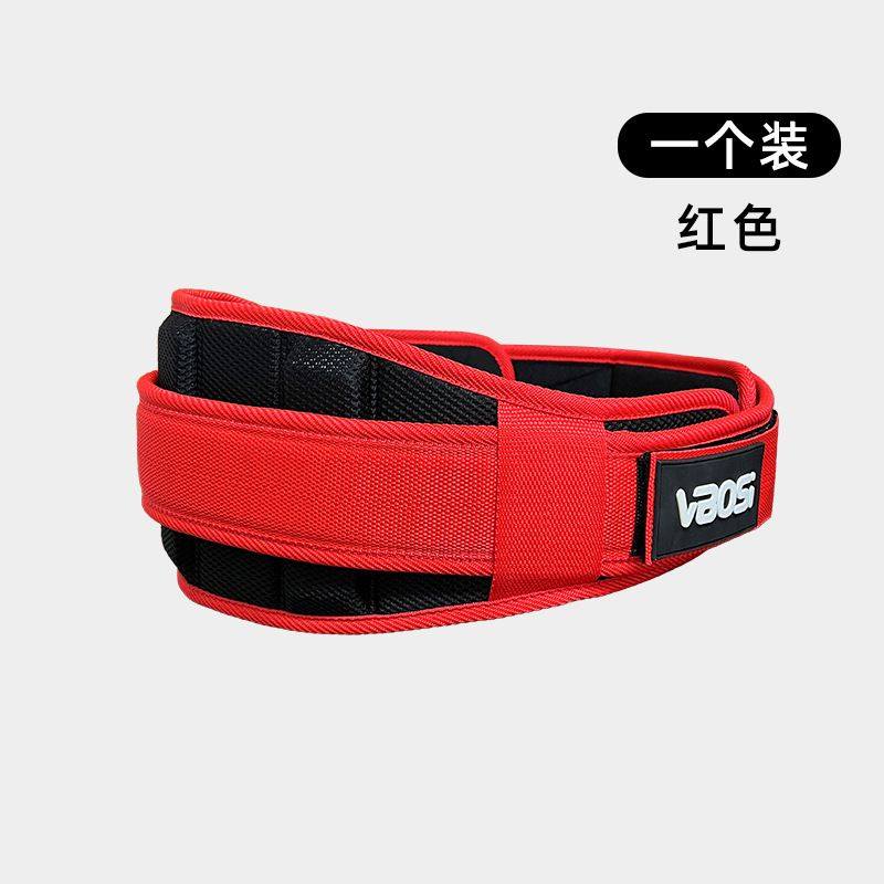 深蹲举重硬拉推举训练可调节专业运动健身护腰带训练束腰护具,运动/瑜伽/健身/球迷用品,运动护腰,淘宝优惠券,粉丝福利购,淘宝优惠卷