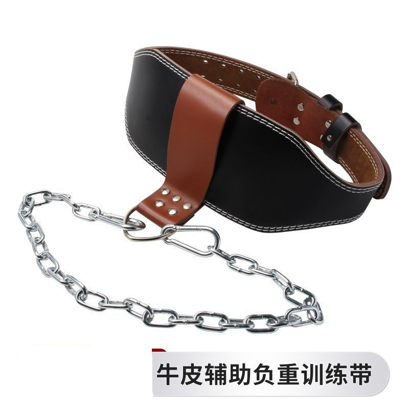 牛皮健身引体向上负重腰带腰部力量训练加粗铁链双杠健身房杠铃片