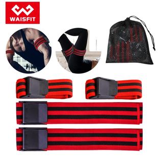 可调节阻力带血流限制训练带手臂大腿绑带弹力带手臂增肌加压带