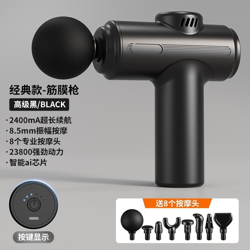 迷你i筋膜枪家用按摩器颈膜抢男女肌肉放松电动手拿全身可按摩