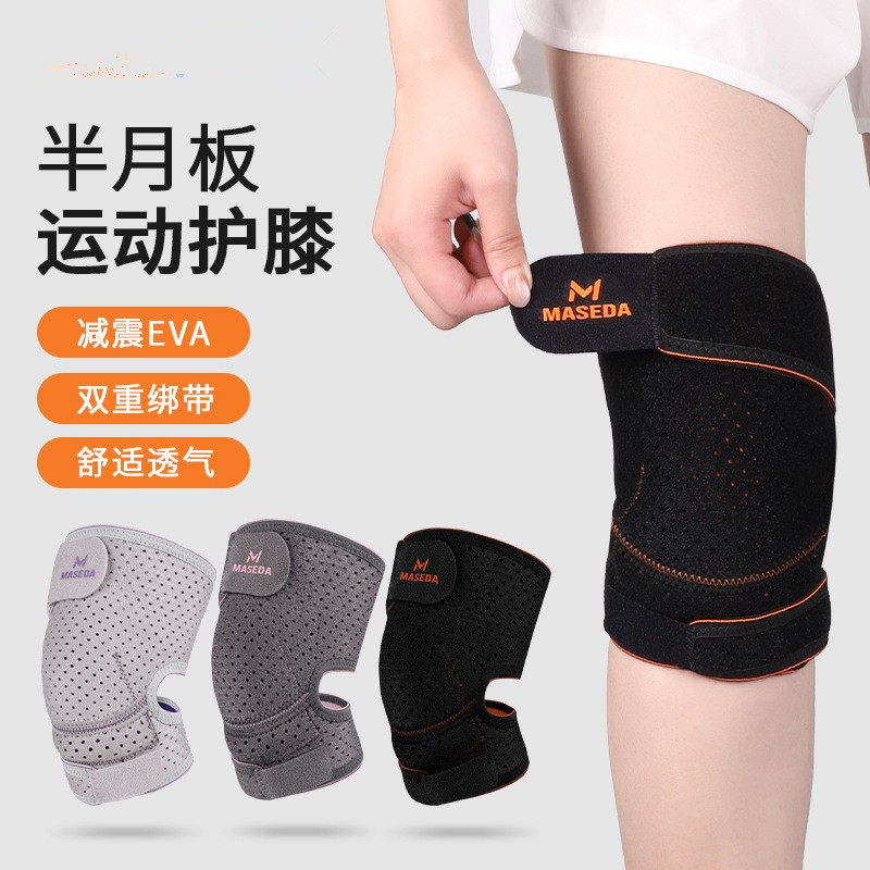 骑行专用护膝保暖运动骑车自