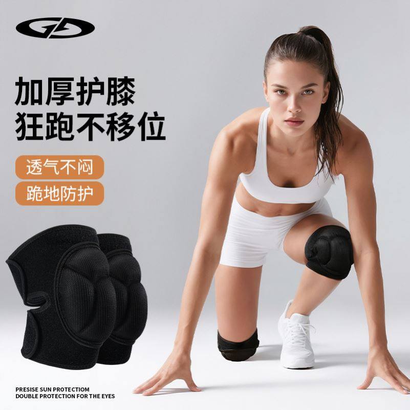 品牌正品运动防撞龟壳海绵护膝魔术贴缠绕加厚防滑减震跪地护具