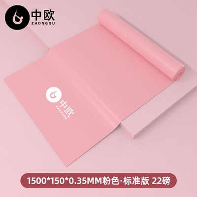 拉力绳阻力片男女扩胸瘦手臂弹力带瑜伽拉力片1.5米拉力带拉伸带