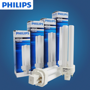 飞利浦节能灯管PL-C分离式插拔管10W/13W/18W/26W四针筒灯H管插管