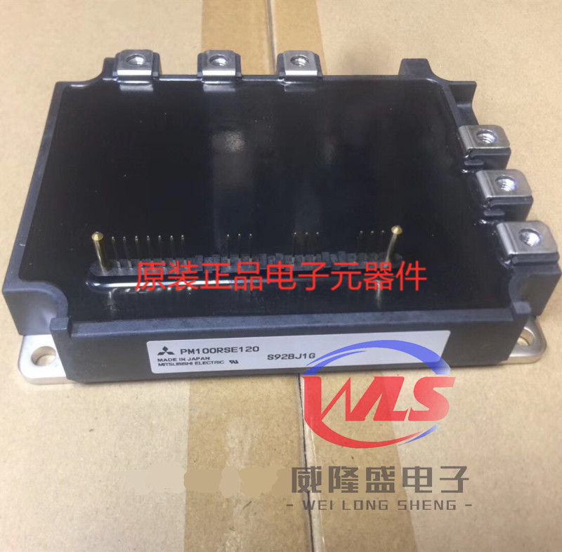 PM100RSE120 100A 1200V MITSUBISHI 三菱 IPM智能电梯专用模块